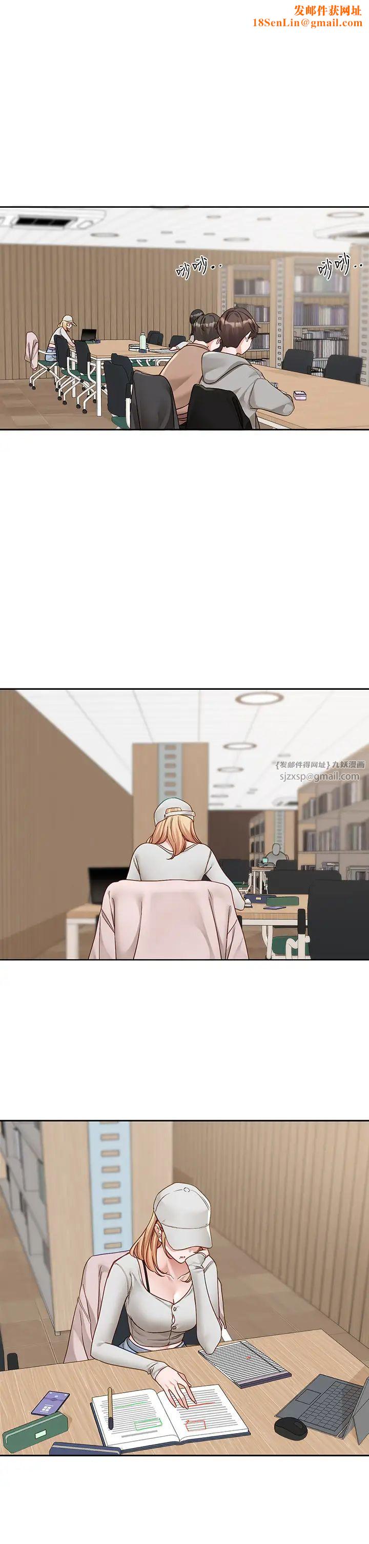 社团学姊第170话-我可以在这里过夜吗?
