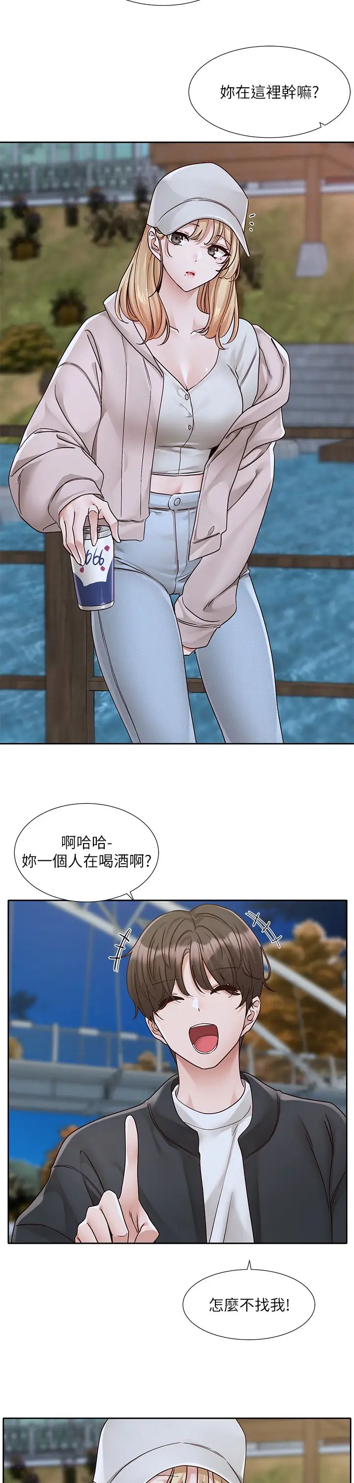 社团学姊第170话-我可以在这里过夜吗?