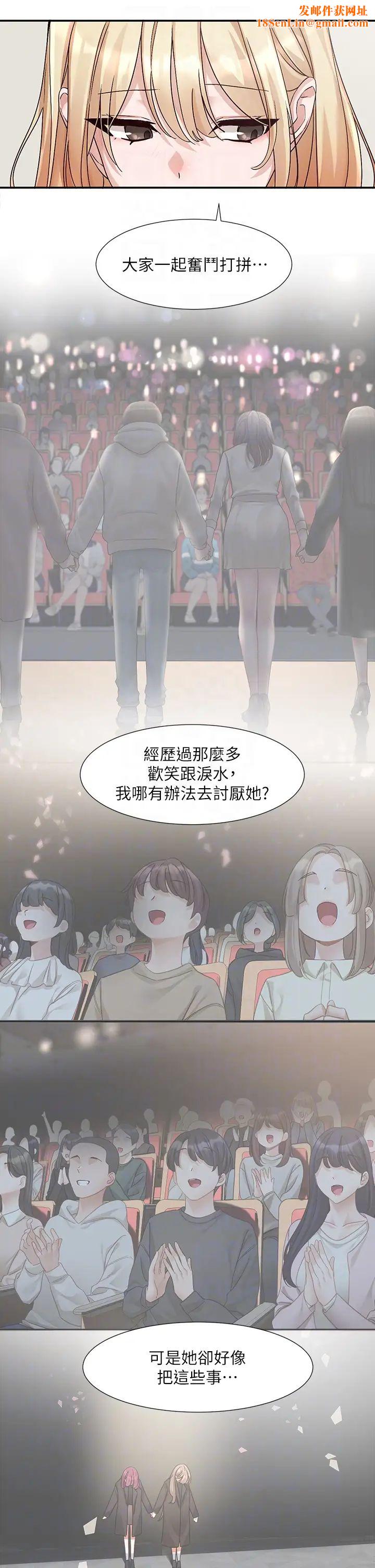 社团学姊第170话-我可以在这里过夜吗?