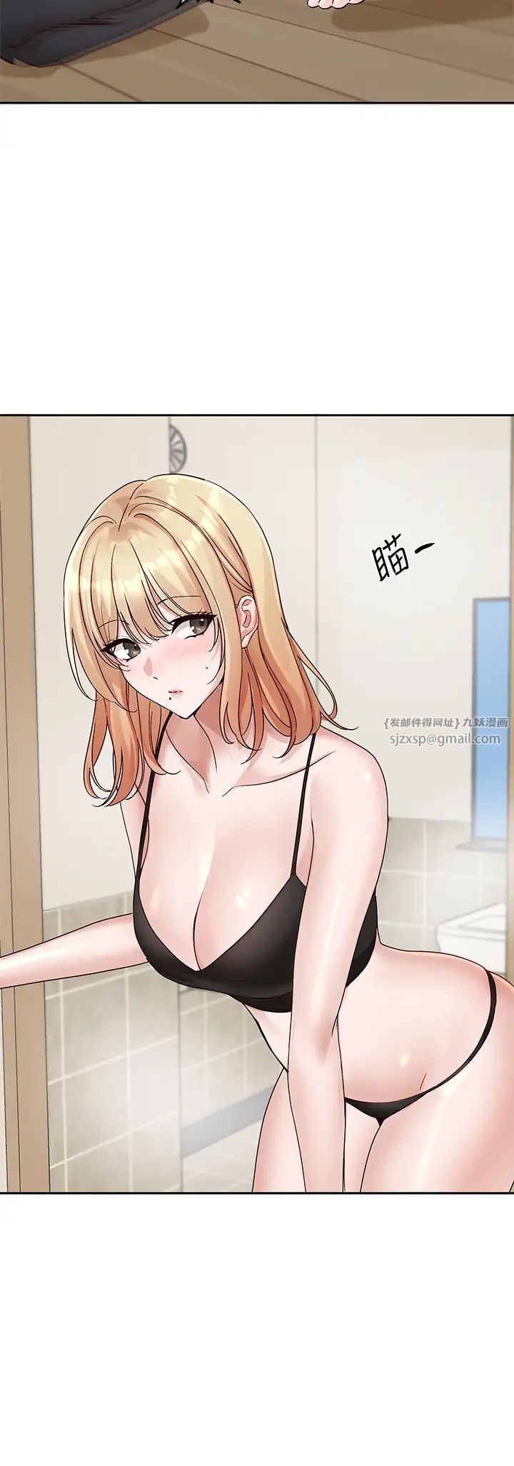 社团学姊第170话-我可以在这里过夜吗?