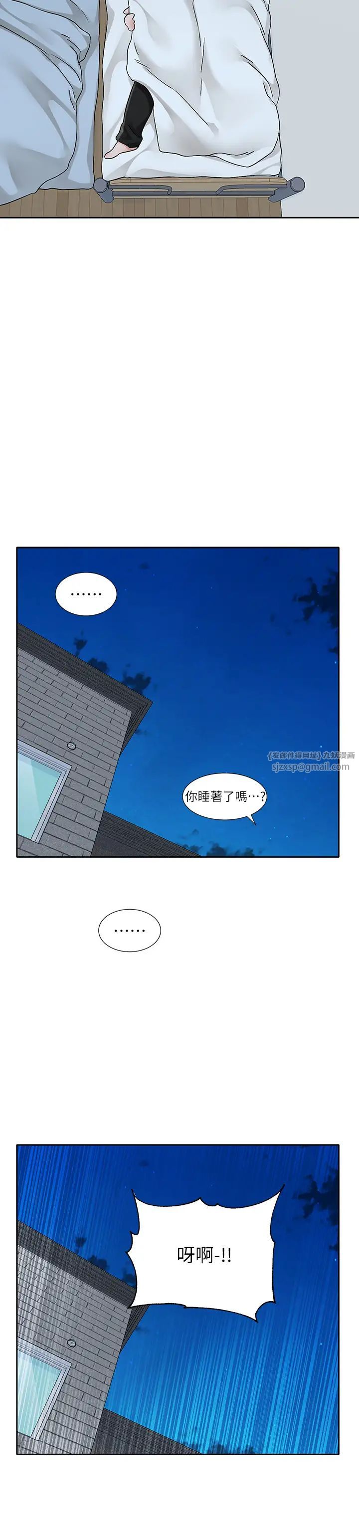 社团学姊第170话-我可以在这里过夜吗?