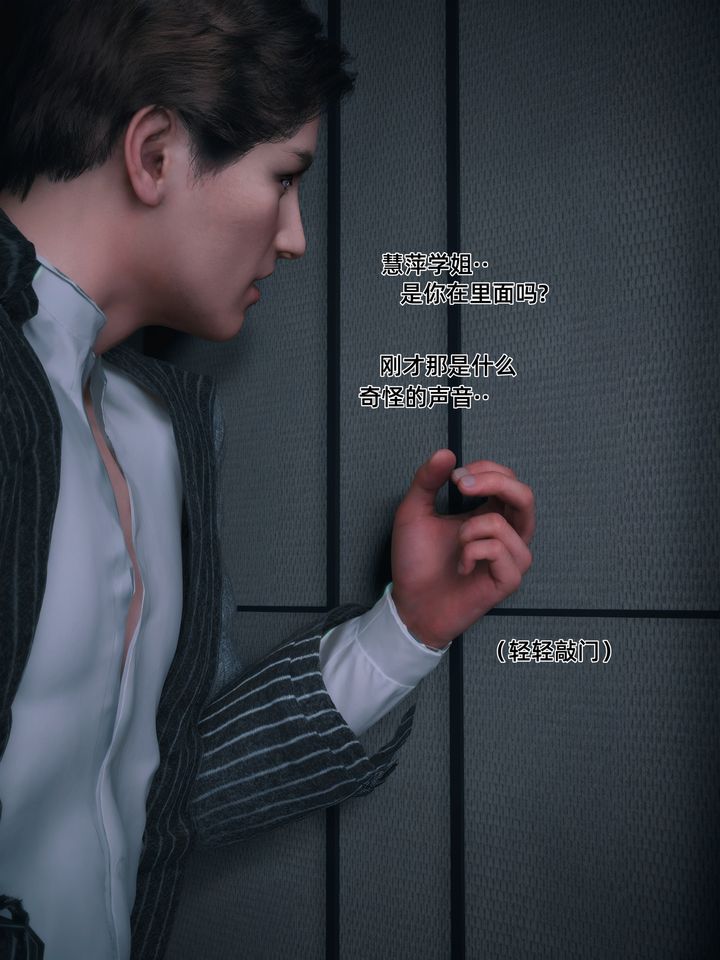 [3D]我的合租女室友是不是过于淫荡了第09话