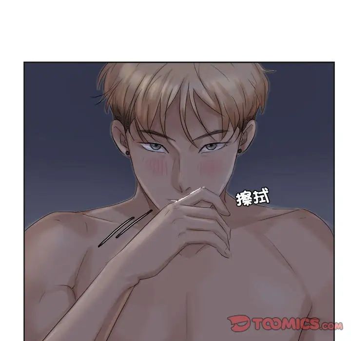 爱上属于别人的妳第34话