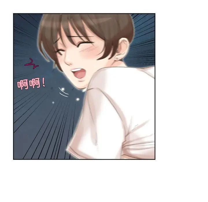 爱上属于别人的妳第34话