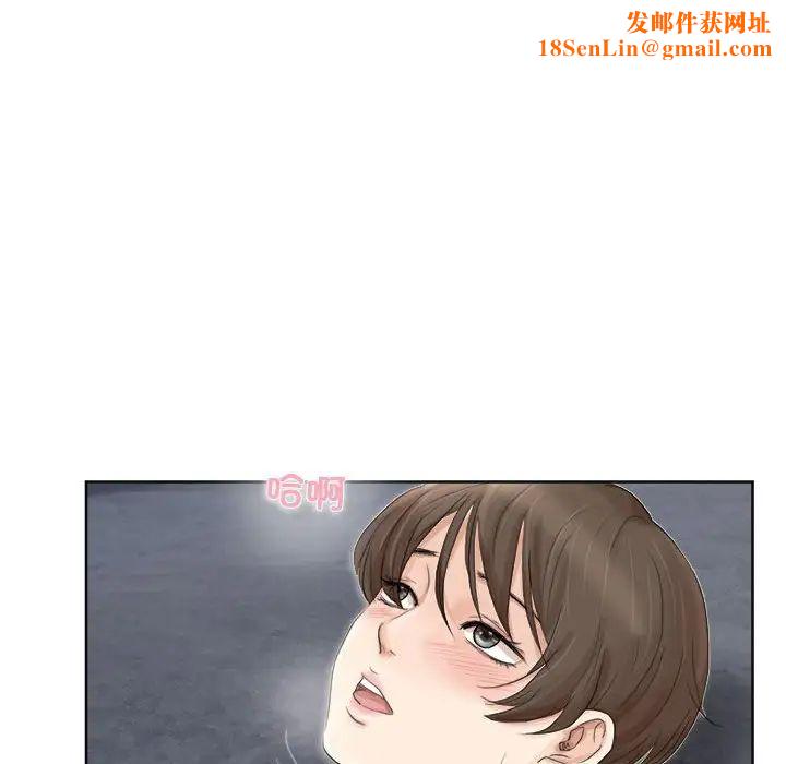 爱上属于别人的妳第34话