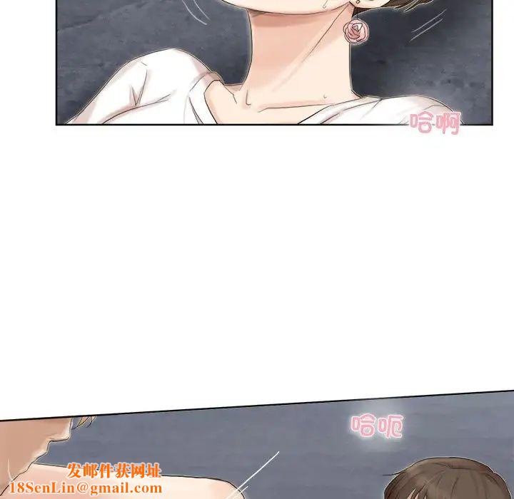 爱上属于别人的妳第34话