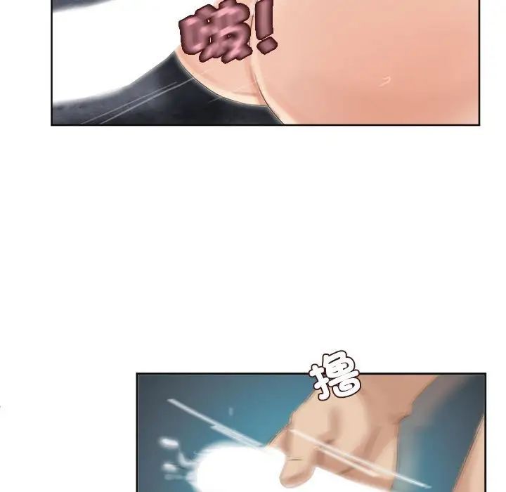 爱上属于别人的妳第34话