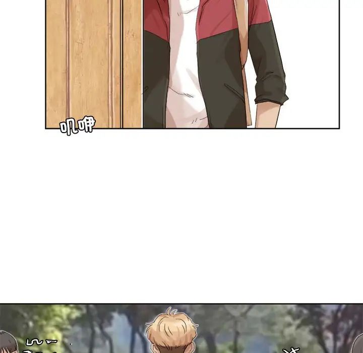 爱上属于别人的妳第34话