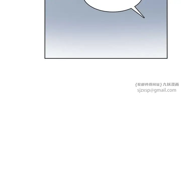 爱上属于别人的妳第34话