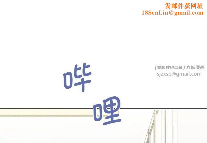 不当朋友当恋人第31话