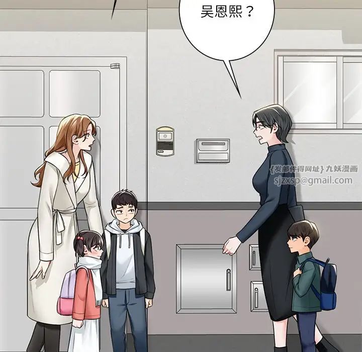 不当朋友当恋人第31话