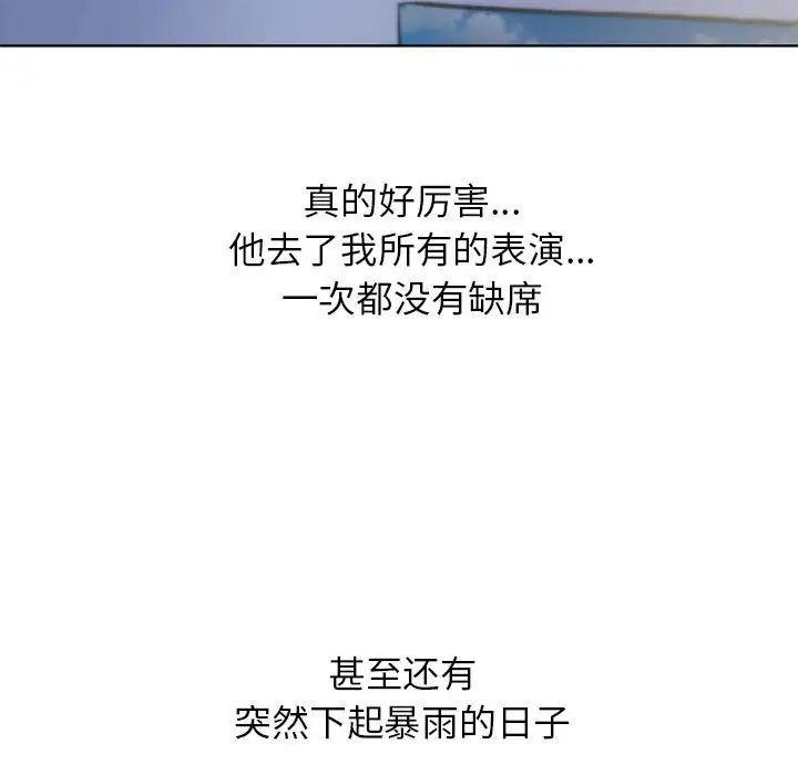 危险同学会第14话