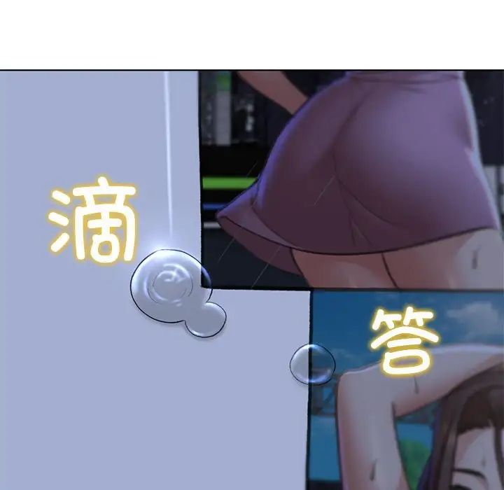 危险同学会第14话