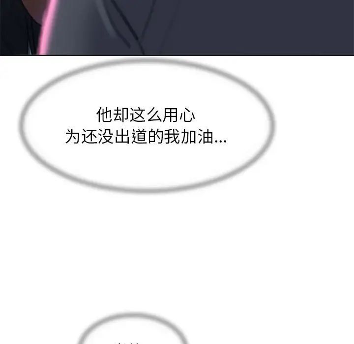 危险同学会第14话