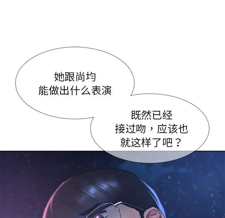 危险同学会第14话