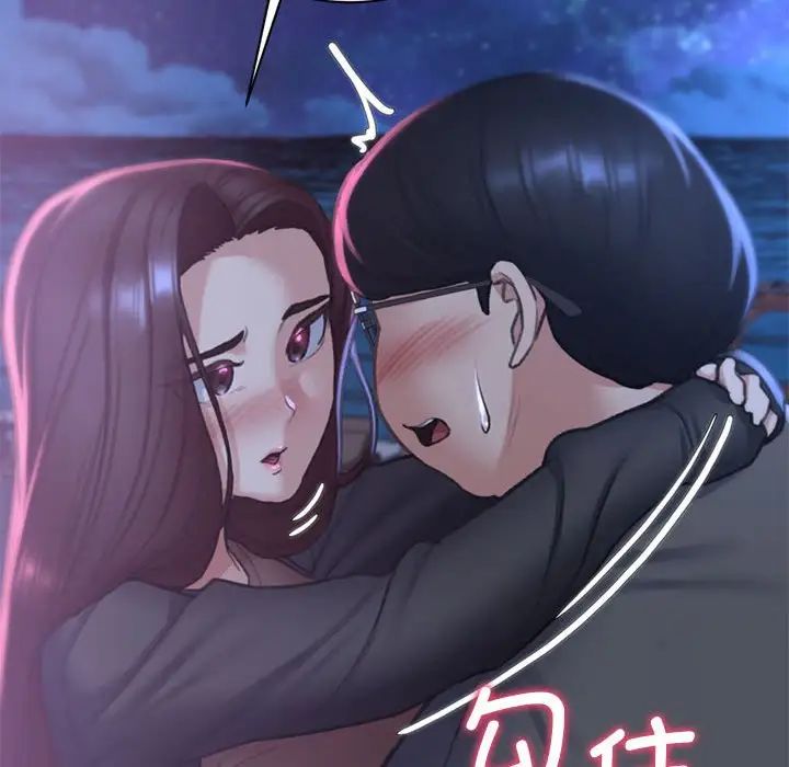 危险同学会第14话