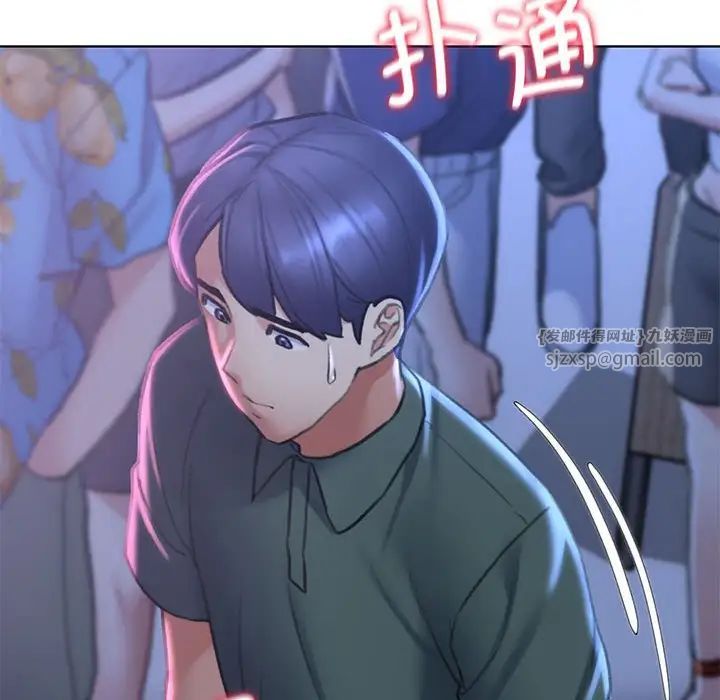 危险同学会第14话