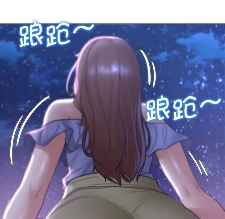 危险同学会第14话