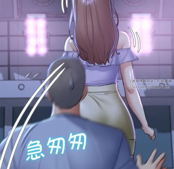 危险同学会第14话