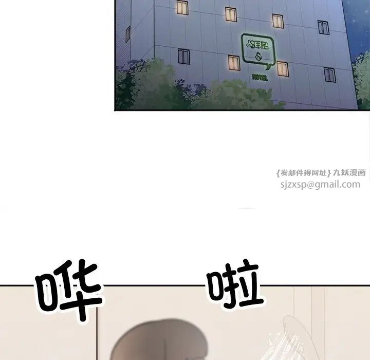 她才不是我姐姐第18话