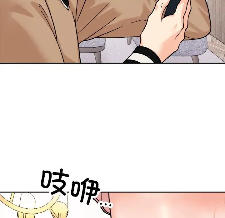 她才不是我姐姐第18话