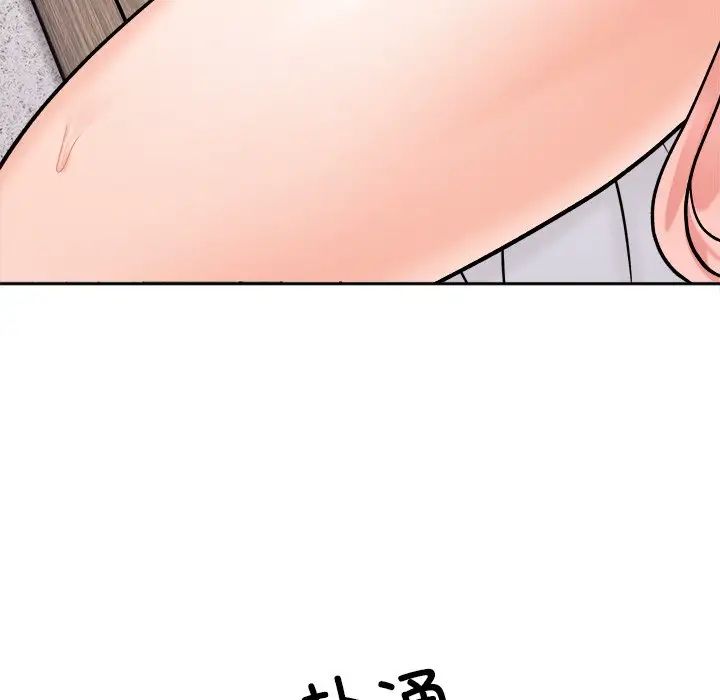 她才不是我姐姐第18话