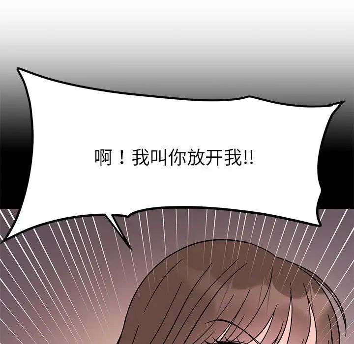 她才不是我姐姐第18话