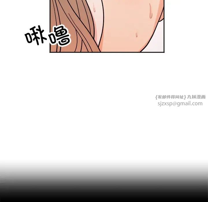 她才不是我姐姐第18话