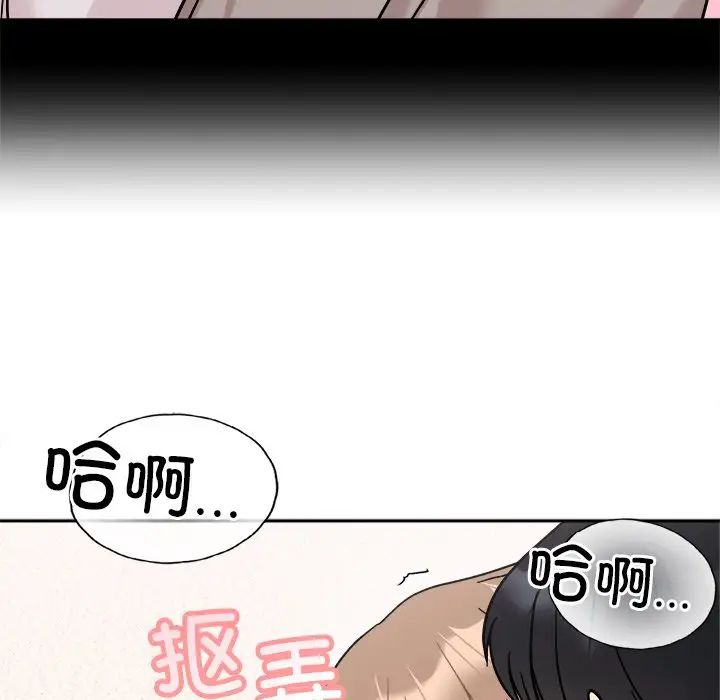 她才不是我姐姐第18话