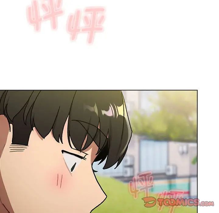 分组换换爱第106话