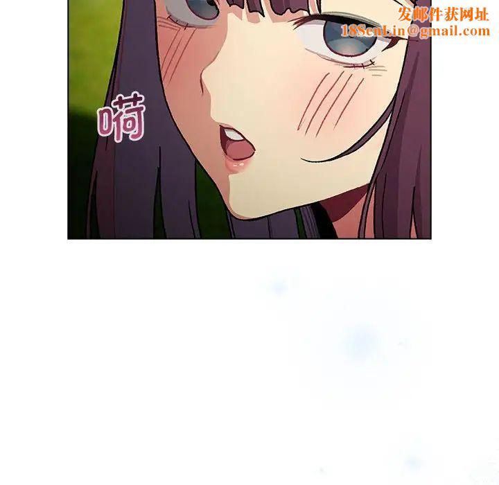 分组换换爱第106话