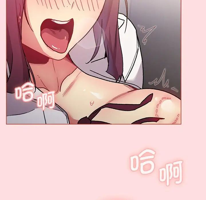 分组换换爱第106话