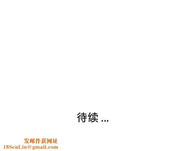 瑜珈初体验第63话