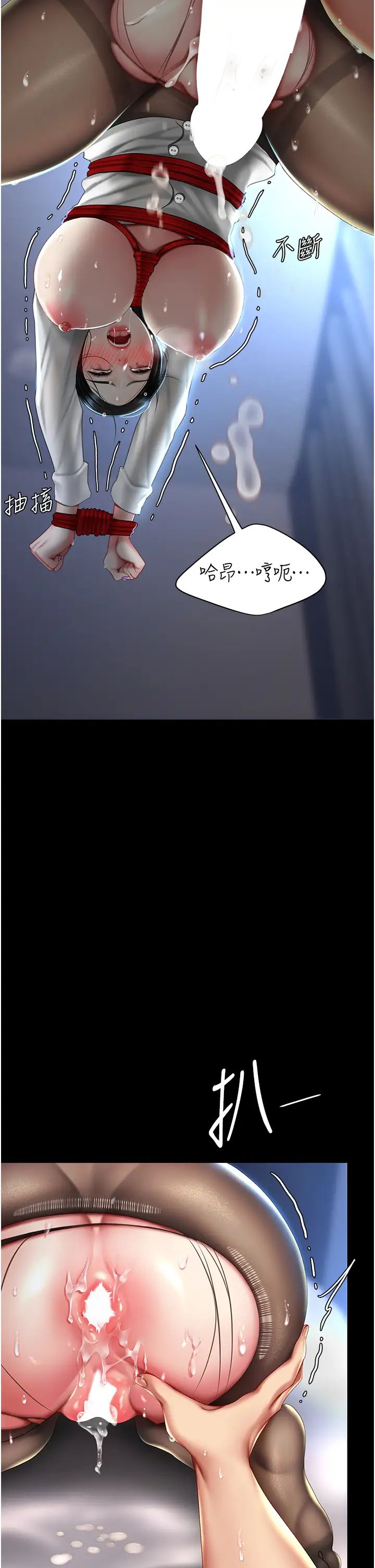 復仇母女丼第52话-很想继续被操吧?