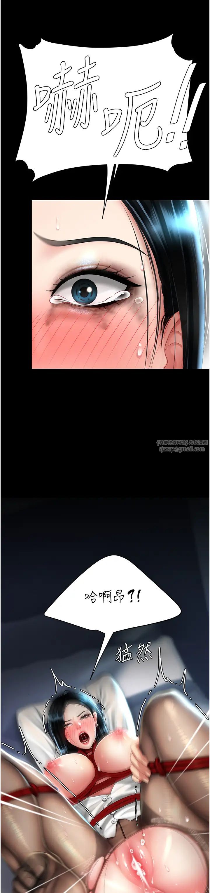 復仇母女丼第52话-很想继续被操吧?