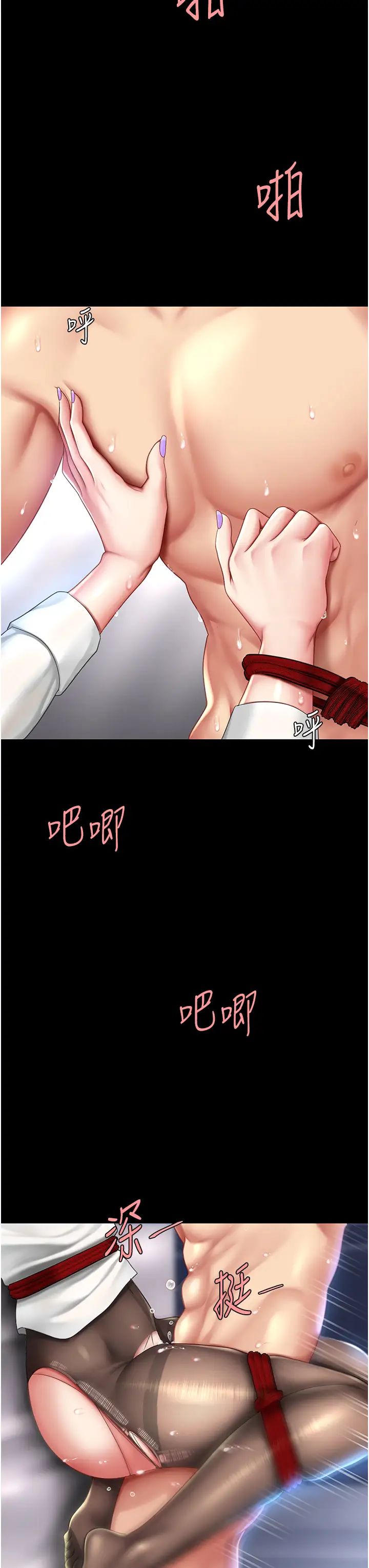 復仇母女丼第52话-很想继续被操吧?