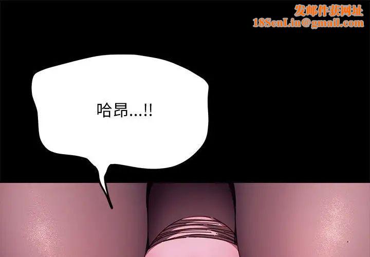 赘婿要通吃第40话