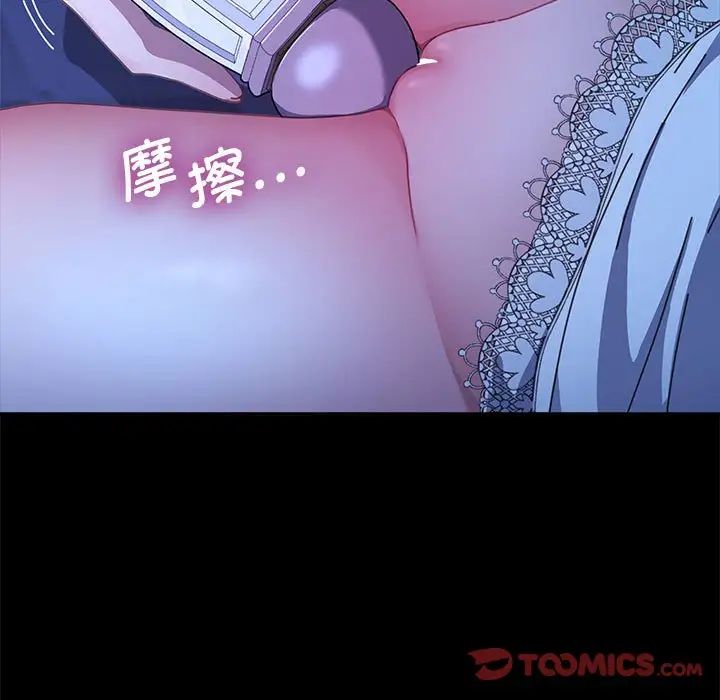 赘婿要通吃第40话