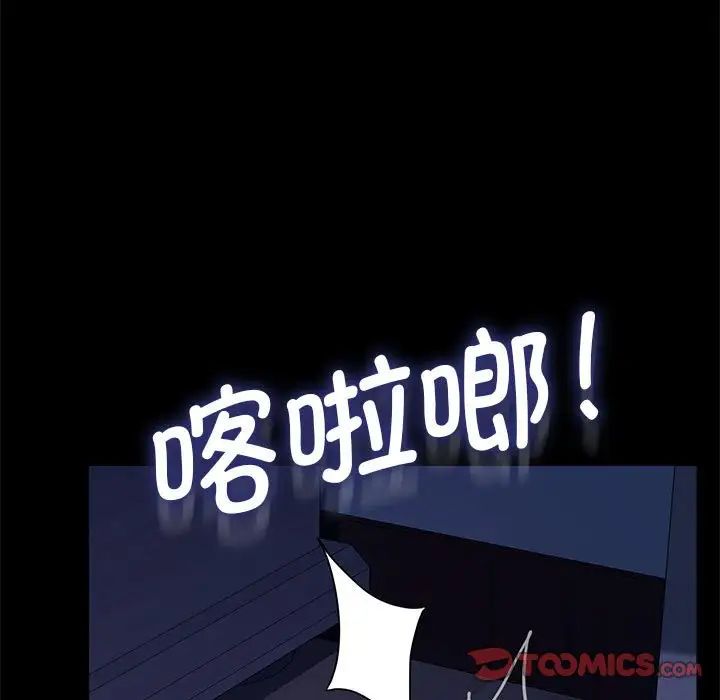 赘婿要通吃第40话