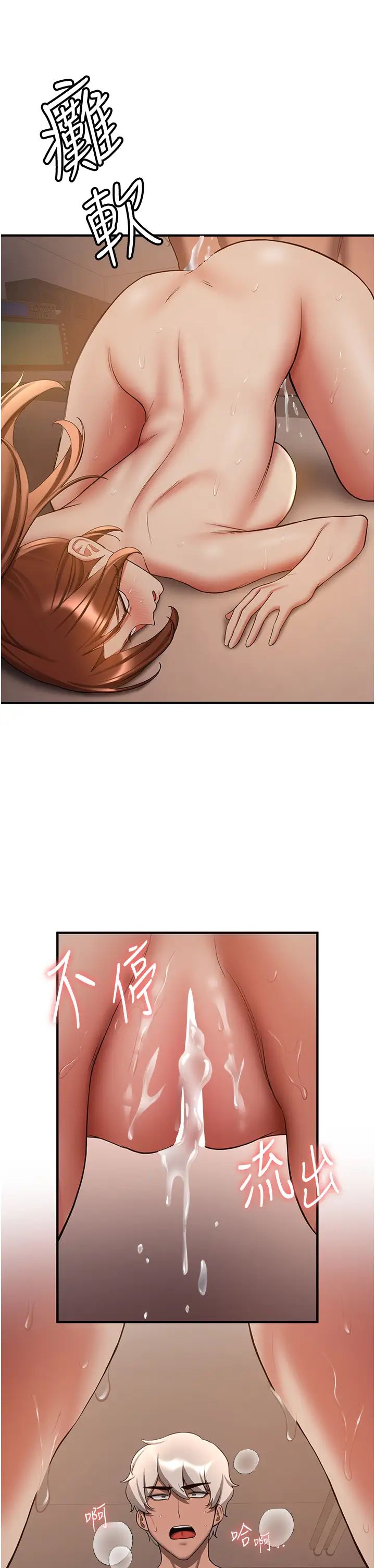 抢女友速成班第41话-教官的表情有够骚…