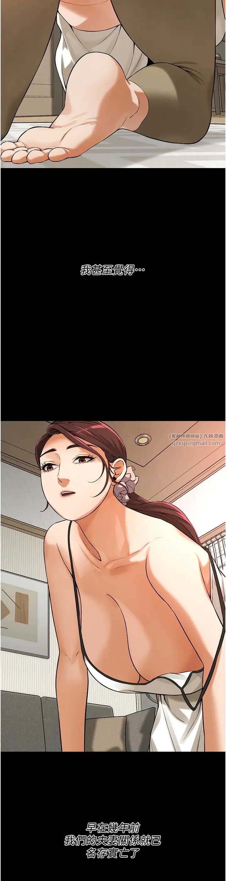 街头干架王第39话-老公…你怎么瞭?