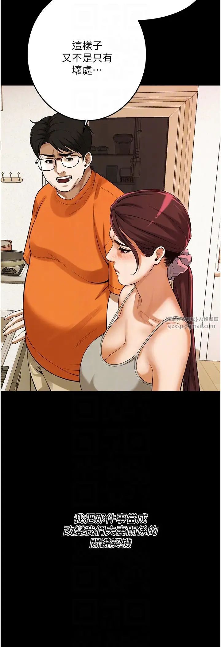 街头干架王第39话-老公…你怎么瞭?