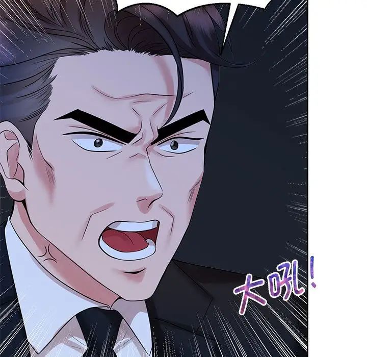 疯了才结婚第25话