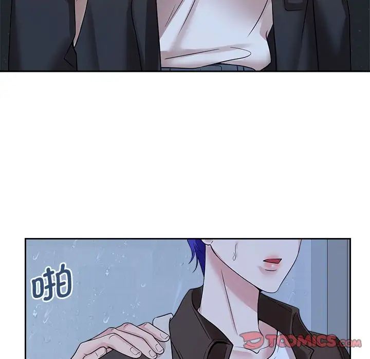 疯了才结婚第25话