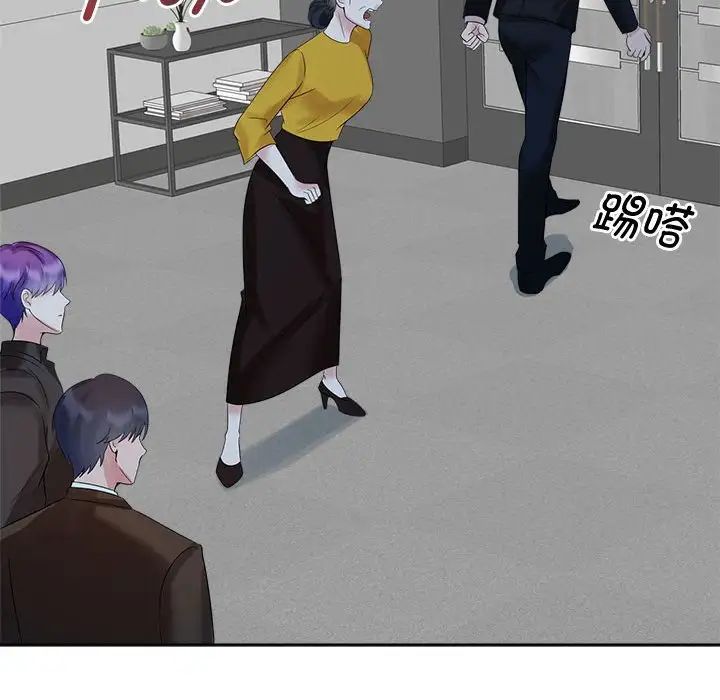 疯了才结婚第25话