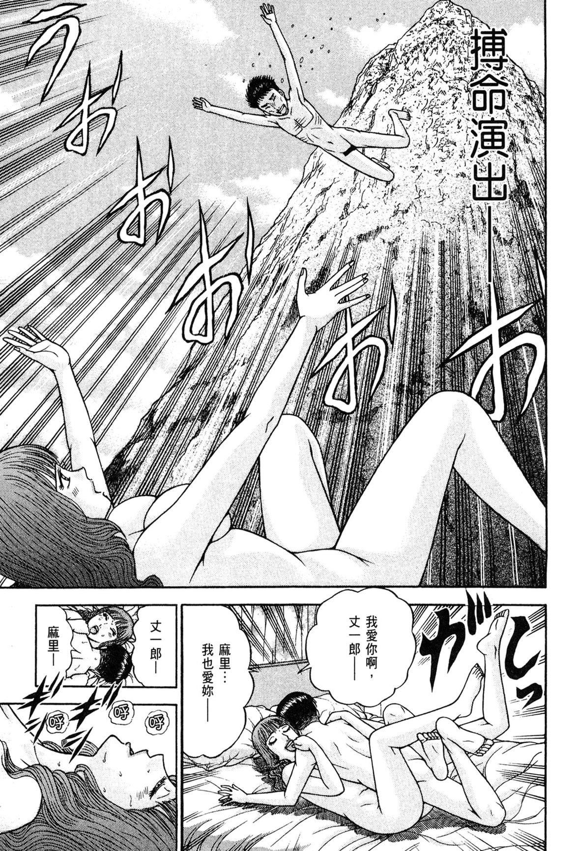 [村生ミオ]现代美人妻図鑑[中国翻訳][DL版][村生ミオ]现代美人妻図鑑[中国翻訳][DL版]