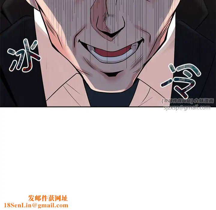 疯了才结婚第25话