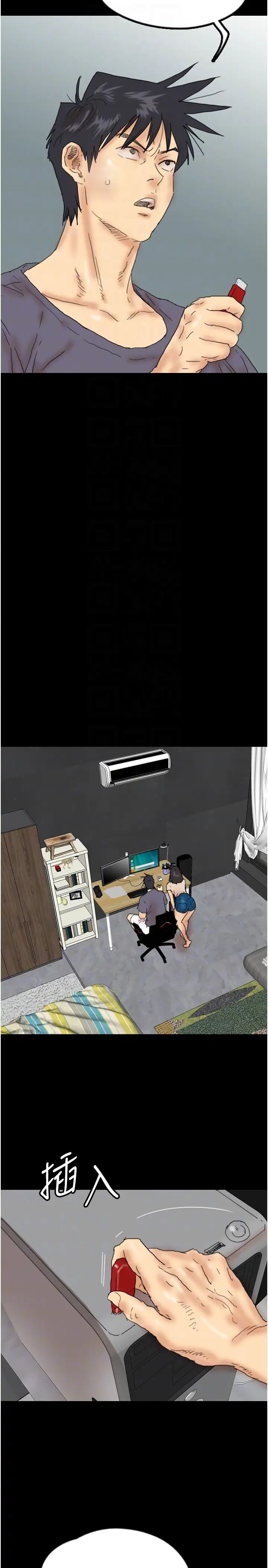 养父的女儿们第32话-我要把失去的东西都夺回来