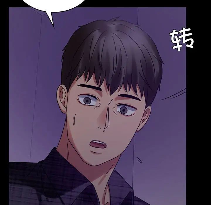 背叛的开始第21话