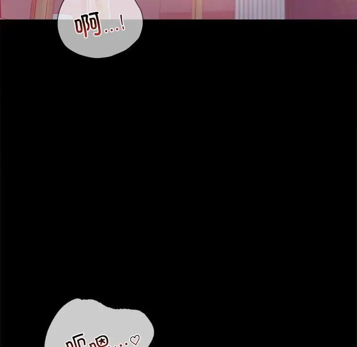 背叛的开始第21话